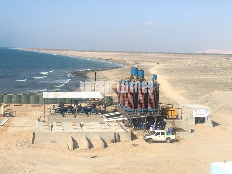 濱海鈦鐵砂重力選礦技術 濱海鈦鐵砂重力選礦技術